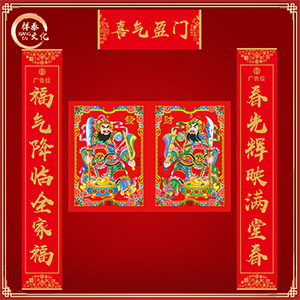 春聯(lián)廠(chǎng)家生產(chǎn)村鎮(zhèn)銀行對(duì)聯(lián)套裝