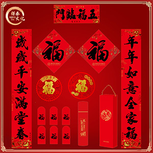 春聯(lián)廠(chǎng)家生產(chǎn)邯鄲書(shū)法對(duì)聯(lián)