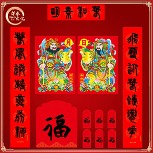 知名書(shū)法家手寫(xiě)對(duì)聯(lián)加工定制找對(duì)聯(lián)廠(chǎng)家