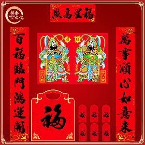 春聯(lián)生產(chǎn)廠(chǎng)家定制建設(shè)銀行宣傳對(duì)聯(lián)