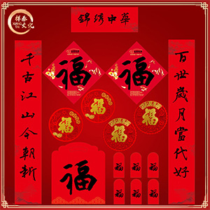 湖北對(duì)聯(lián)廠(chǎng)家