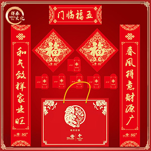 廣告對(duì)聯(lián)印刷廠(chǎng)家生產(chǎn)中國(guó)聯(lián)通5G